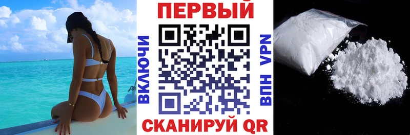 Амфетамин Premium  где можно купить   Медвежьегорск 