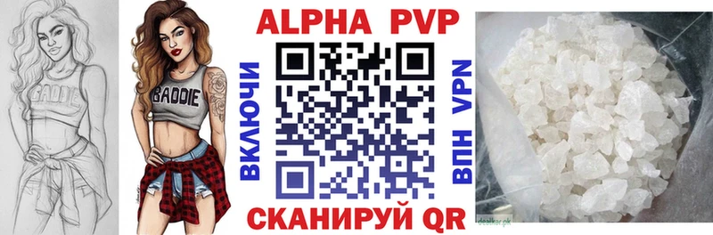 A-PVP VHQ  блэк спрут онион  Медвежьегорск 