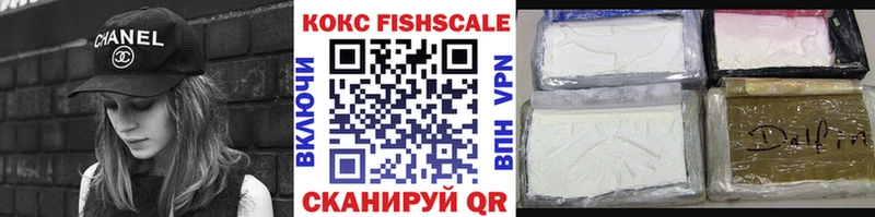 Cocaine VHQ Медвежьегорск