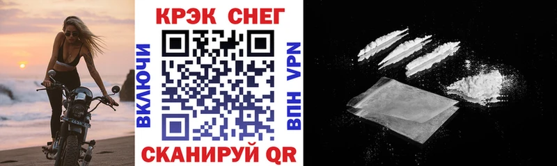 Cocaine Боливия  где купить наркоту  маркетплейс Telegram  Медвежьегорск 