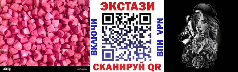 Ecstasy MDMA OMG ссылки Медвежьегорск