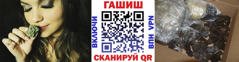 нарко площадка Telegram  блэк спрут маркетплейс  Медвежьегорск  Гашиш хэш 