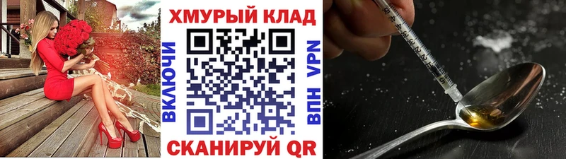 как найти закладки  Медвежьегорск  ГЕРОИН афганец 