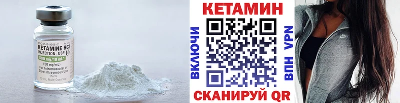 Кетамин ketamine  Медвежьегорск 