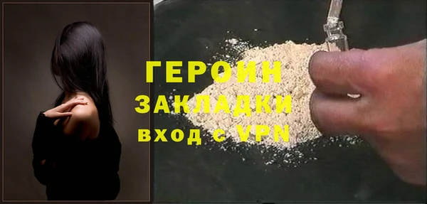 кокс Новосибирск