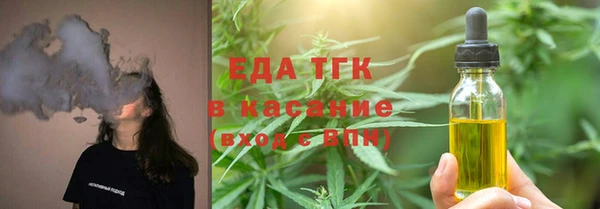 jwh Кинешма