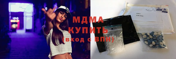 соль ск Ессентукская