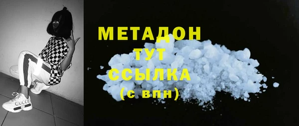 скорость mdpv Кодинск