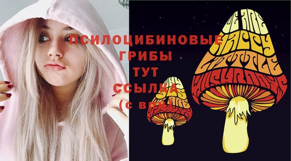 альфа пвп VHQ Киренск