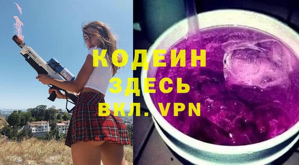 не бодяженный Киреевск