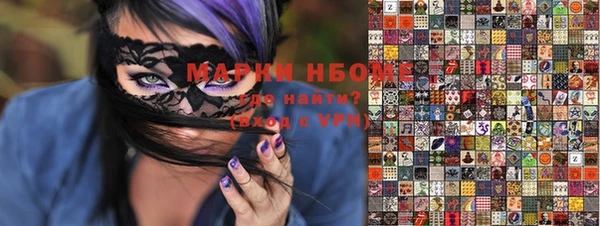 альфа пвп VHQ Киренск
