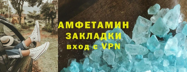 скорость mdpv Кодинск