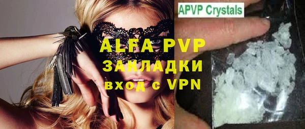 альфа пвп VHQ Киренск