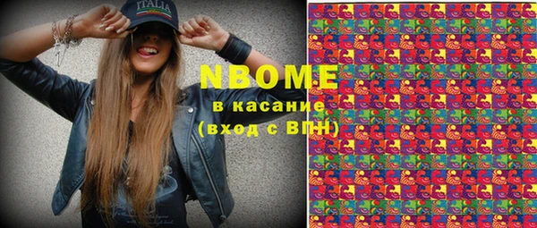 альфа пвп VHQ Киренск