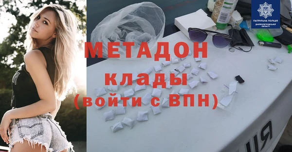 скорость mdpv Кодинск