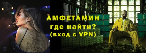 амфетамин Карталы