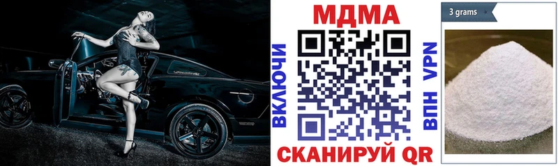 MDMA молли Медвежьегорск
