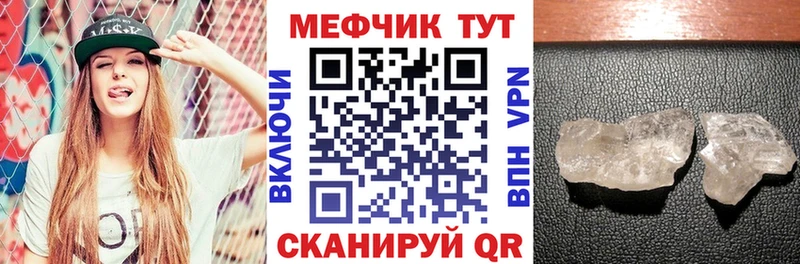 Мефедрон VHQ  Медвежьегорск 