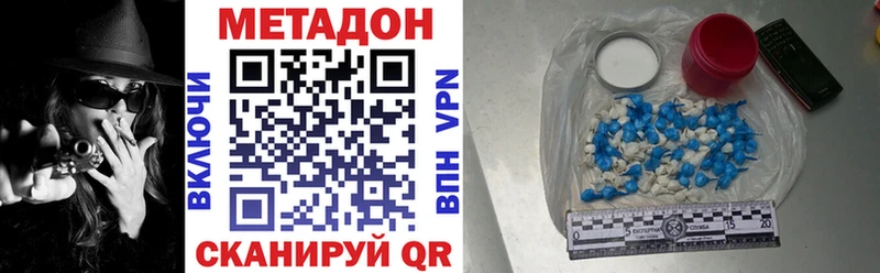 blacksprut вход  Медвежьегорск  Метадон VHQ 