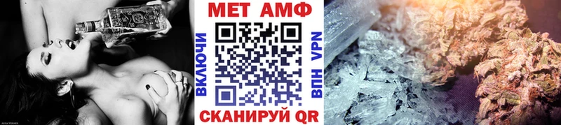 МЕТАМФЕТАМИН винт  Медвежьегорск 