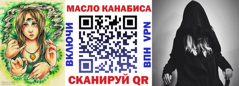ТГК вейп  Медвежьегорск 